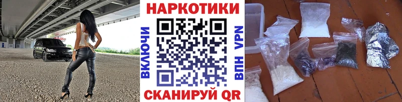 Как найти наркотики Бердск Cocaine  Марихуана  Alpha PVP  Гашиш  МЕФ 
