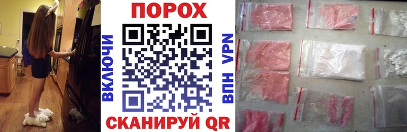 Амфетамин 98%  закладка  Бердск 