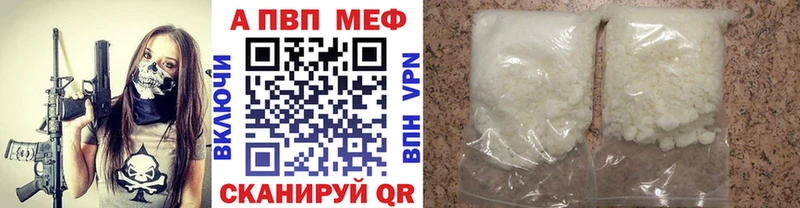 Alpha-PVP крисы CK  Бердск 