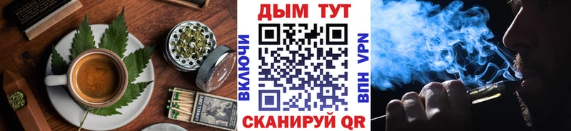 Печенье с ТГК марихуана  купить наркотик  гидра ONION  Бердск 