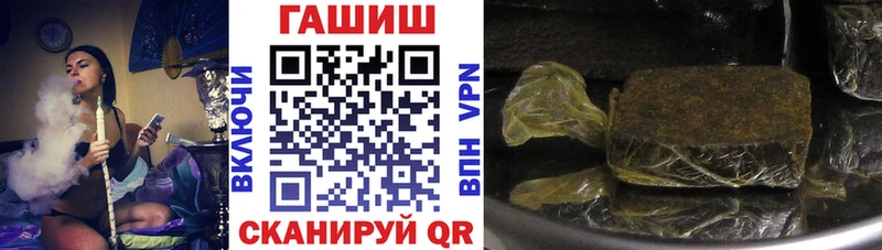 Гашиш гарик  Бердск 