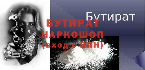 метамфетамин Балахна
