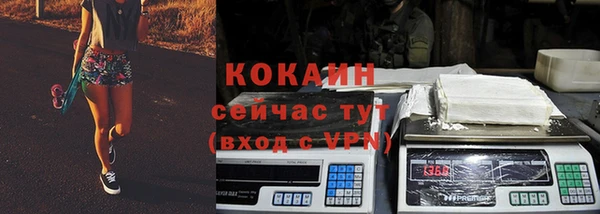 метамфетамин Балахна
