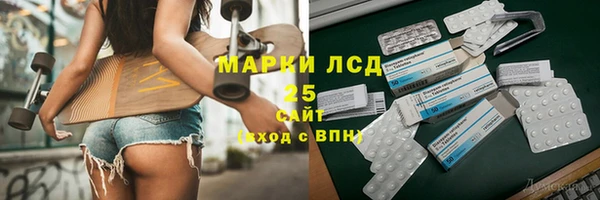 спайс Балабаново