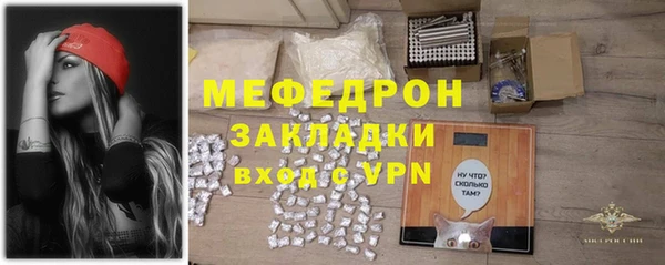 метамфетамин Балахна