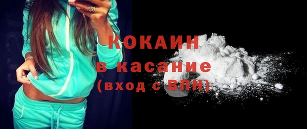 кокаин VHQ Беломорск