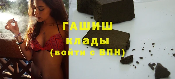 бутик Белоозёрский