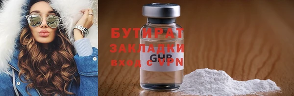 кокаин VHQ Беломорск