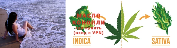 метамфетамин Балахна