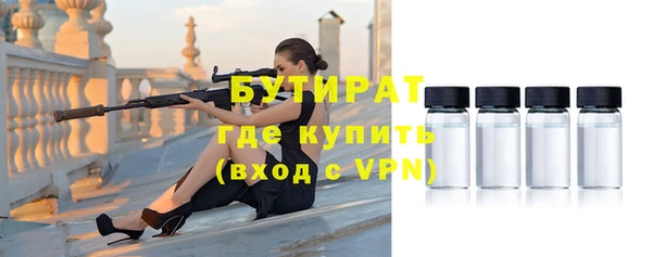 бутик Белоозёрский
