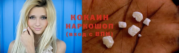 скорость Белокуриха
