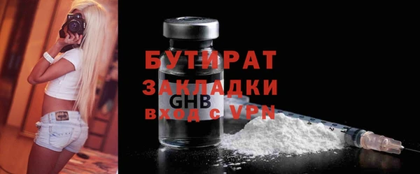 хмурый Баксан