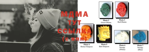 спайс Балабаново