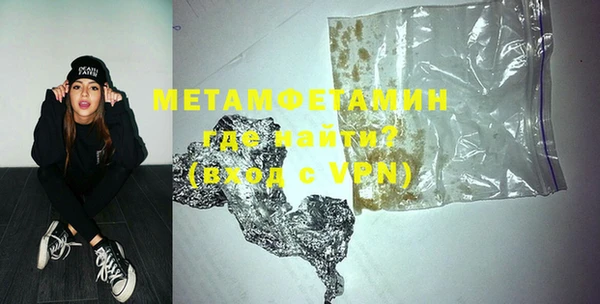 кокаин VHQ Беломорск