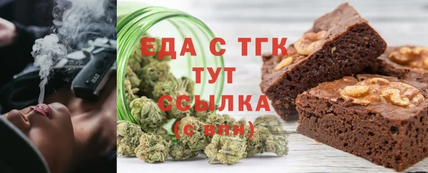 спайс Балабаново