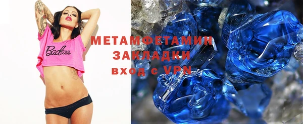 спайс Балабаново