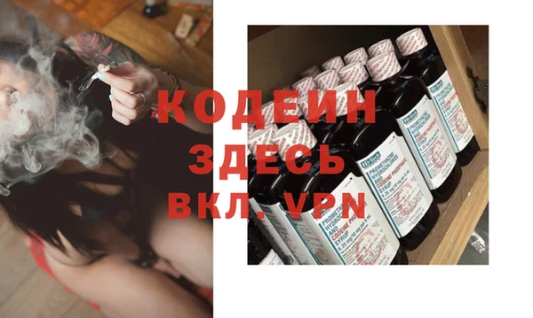 спайс Балабаново