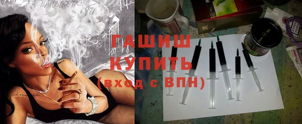 спайс Балабаново
