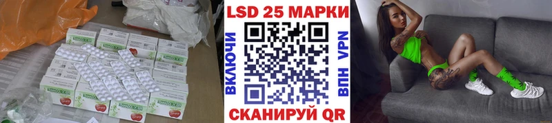 ЛСД экстази ecstasy  купить наркотики цена  Бердск 