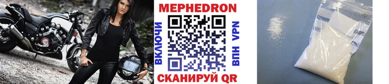 Меф  Бердск