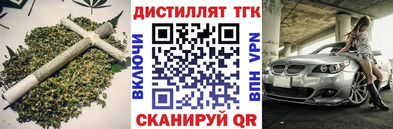 ссылка на мегу tor  дарнет шоп  Бердск  Дистиллят ТГК Wax 